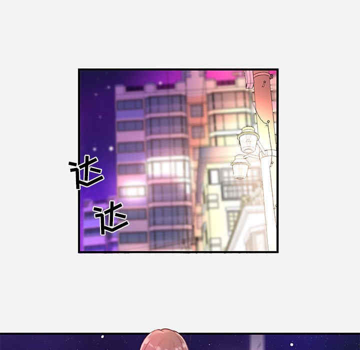 韩国漫画朋友以上，恋人未满韩漫_朋友以上，恋人未满-第38话在线免费阅读-韩国漫画-第87张图片