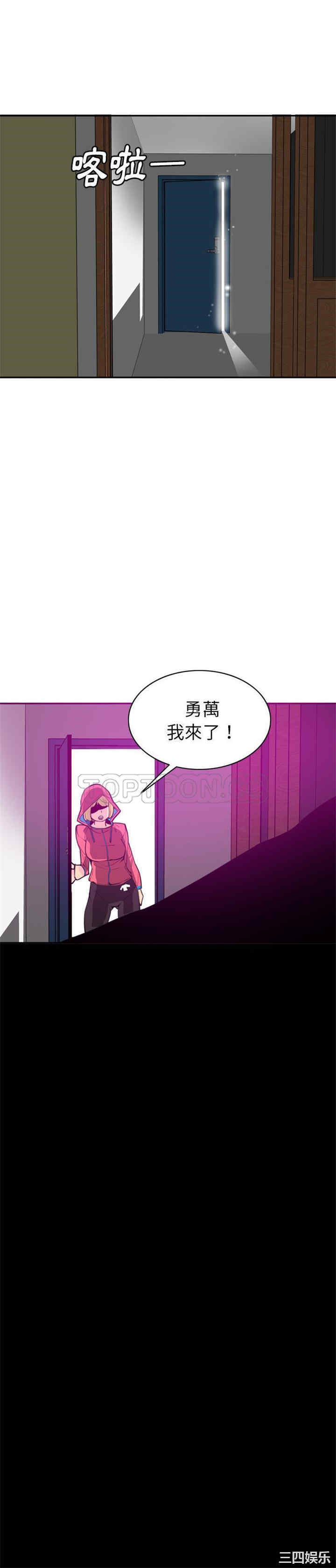 韩国漫画人妻好想要韩漫_人妻好想要-第17话在线免费阅读-韩国漫画-第1张图片