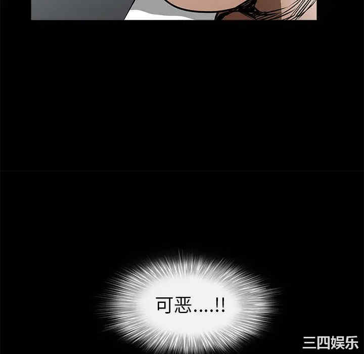 韩国漫画枷锁韩漫_枷锁-第37话在线免费阅读-韩国漫画-第46张图片