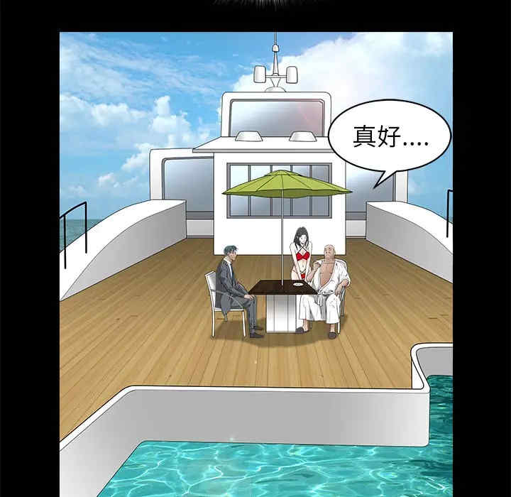 韩国漫画枷锁韩漫_枷锁-第37话在线免费阅读-韩国漫画-第47张图片