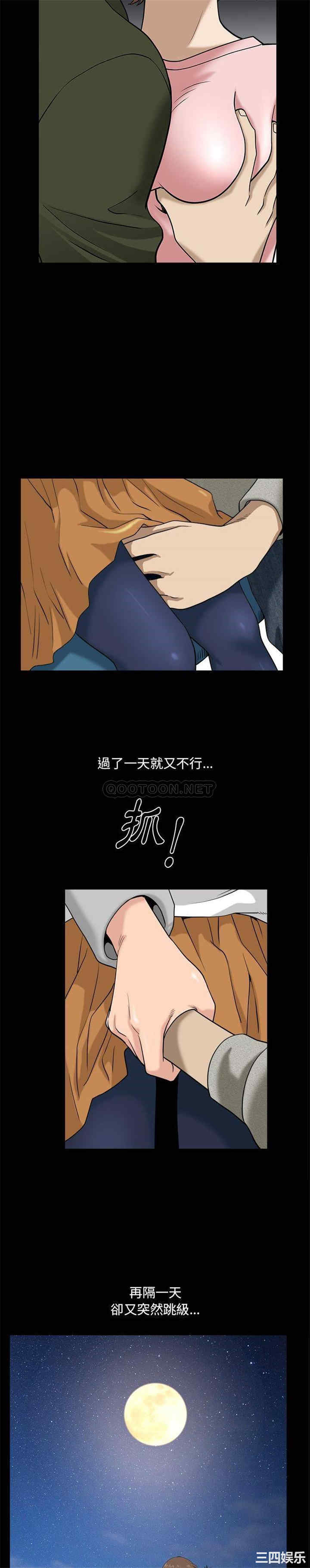 韩国漫画小混混/堕落的人生韩漫_小混混/堕落的人生-第22话在线免费阅读-韩国漫画-第14张图片