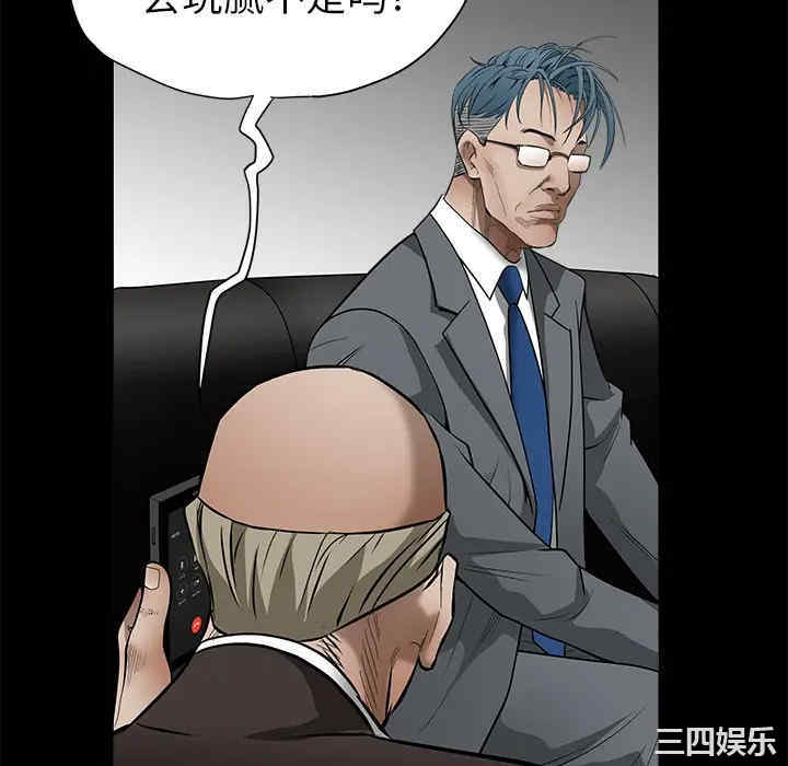 韩国漫画枷锁韩漫_枷锁-第41话在线免费阅读-韩国漫画-第16张图片