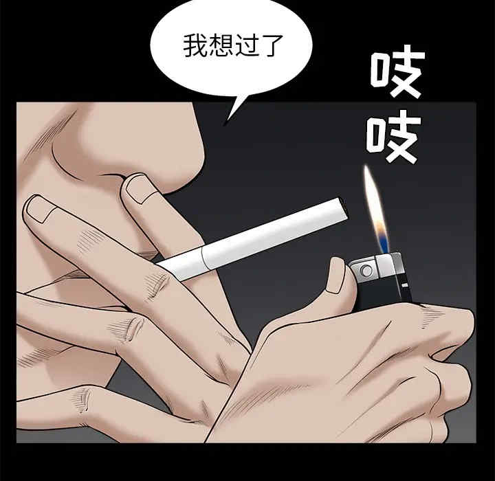 韩国漫画枷锁韩漫_枷锁-第52话在线免费阅读-韩国漫画-第19张图片