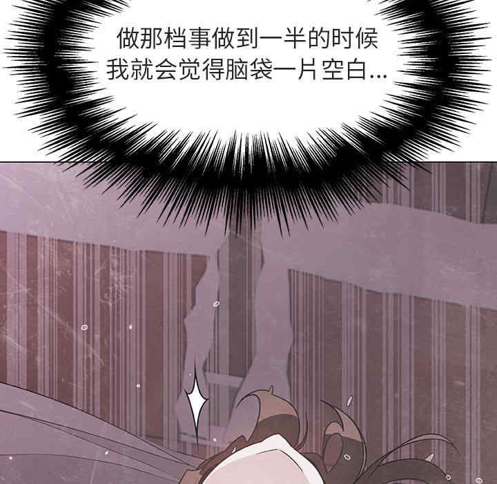 韩国漫画与上司的密约/秘密合约韩漫_与上司的密约/秘密合约-第45话在线免费阅读-韩国漫画-第67张图片