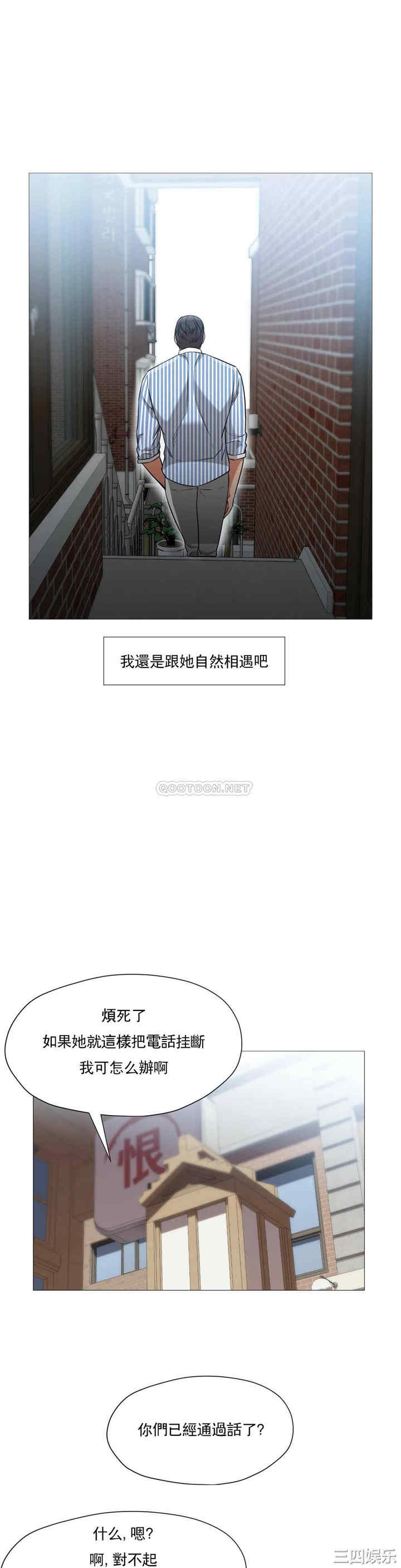韩国漫画站立女人韩漫_站立女人-第56话在线免费阅读-韩国漫画-第9张图片