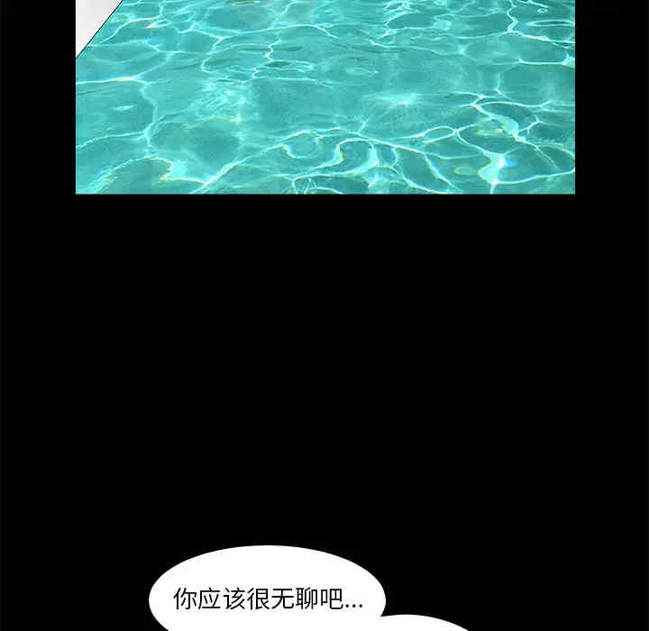 韩国漫画枷锁韩漫_枷锁-第37话在线免费阅读-韩国漫画-第48张图片