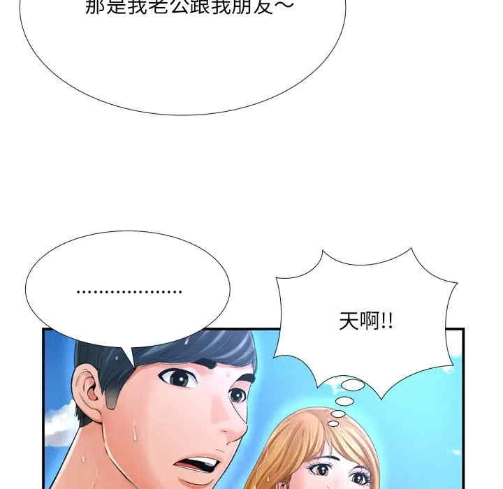 韩国漫画深渊韩漫_深渊-第16话在线免费阅读-韩国漫画-第68张图片