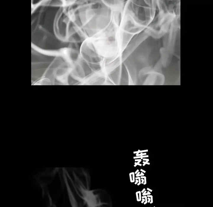 韩国漫画枷锁韩漫_枷锁-第56话在线免费阅读-韩国漫画-第152张图片