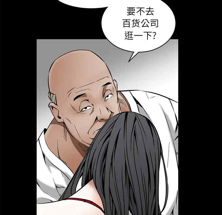 韩国漫画枷锁韩漫_枷锁-第37话在线免费阅读-韩国漫画-第49张图片