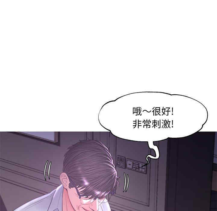 韩国漫画俏儿媳/媳妇单身中韩漫_俏儿媳/媳妇单身中-第47话在线免费阅读-韩国漫画-第126张图片