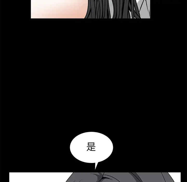 韩国漫画枷锁韩漫_枷锁-第37话在线免费阅读-韩国漫画-第50张图片