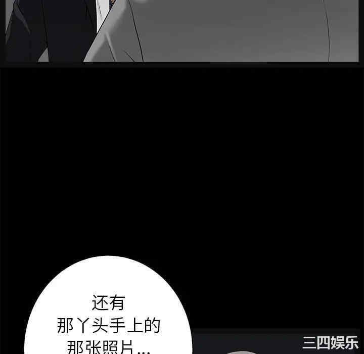 韩国漫画枷锁韩漫_枷锁-第52话在线免费阅读-韩国漫画-第22张图片