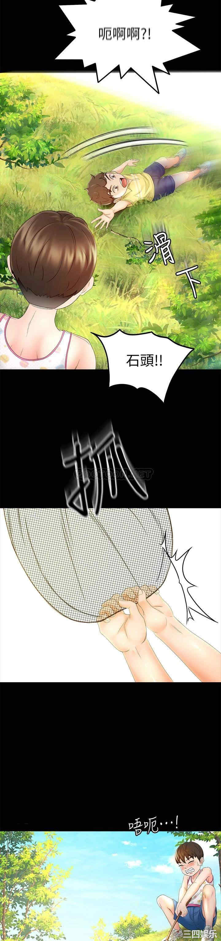 韩国漫画韩漫_剑道学姐-第10话在线免费阅读-韩国漫画-第28张图片