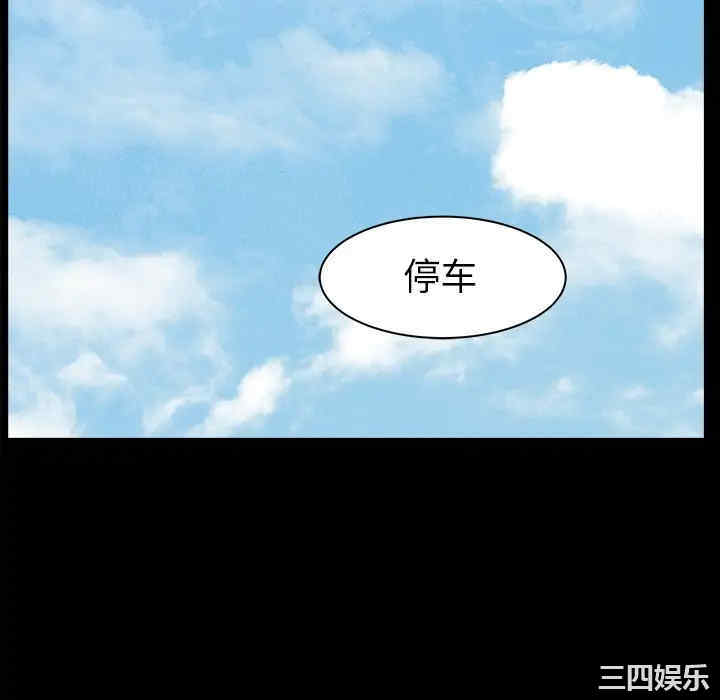 韩国漫画枷锁韩漫_枷锁-第64话在线免费阅读-韩国漫画-第154张图片