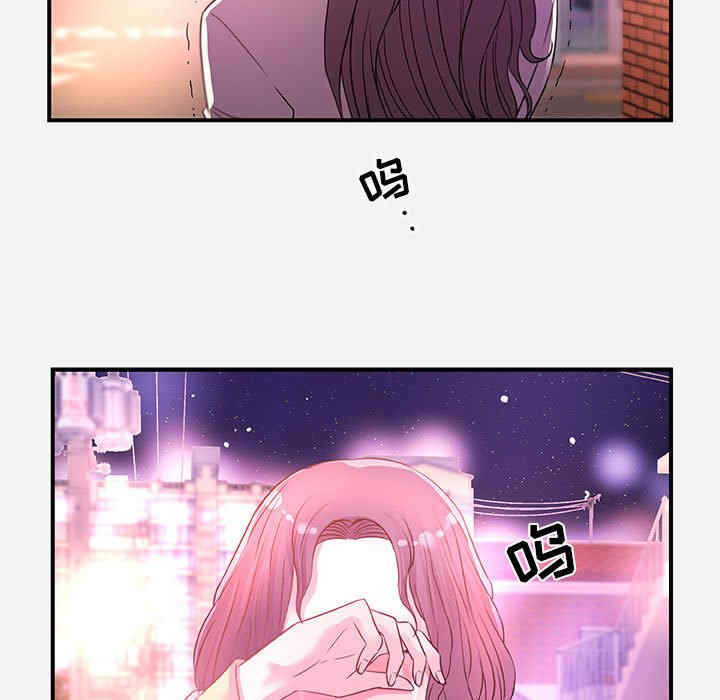 韩国漫画朋友以上，恋人未满韩漫_朋友以上，恋人未满-第38话在线免费阅读-韩国漫画-第93张图片