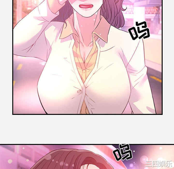 韩国漫画朋友以上，恋人未满韩漫_朋友以上，恋人未满-第38话在线免费阅读-韩国漫画-第94张图片