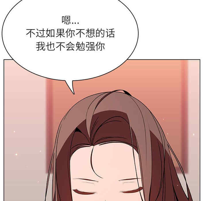 韩国漫画与上司的密约/秘密合约韩漫_与上司的密约/秘密合约-第45话在线免费阅读-韩国漫画-第74张图片