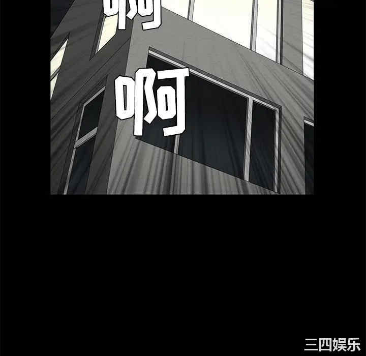 韩国漫画枷锁韩漫_枷锁-第43话在线免费阅读-韩国漫画-第100张图片