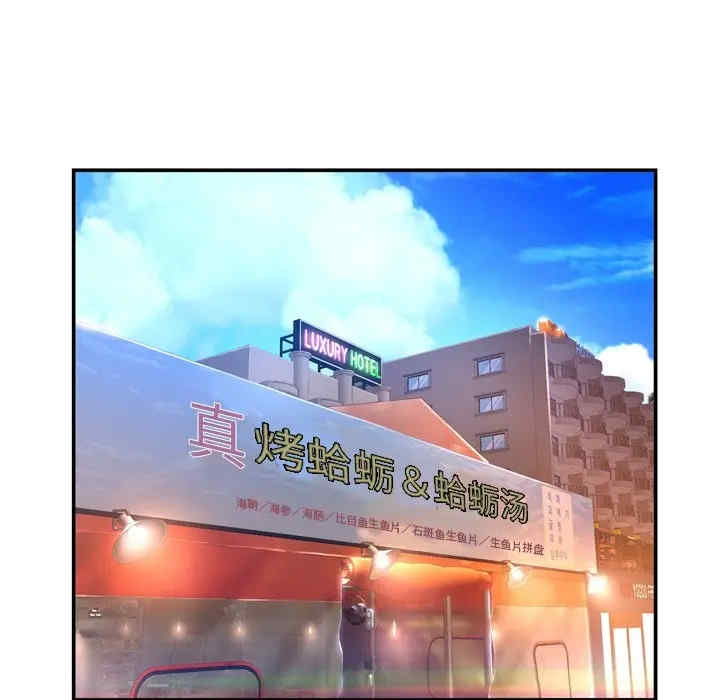 韩国漫画深渊韩漫_深渊-第16话在线免费阅读-韩国漫画-第74张图片