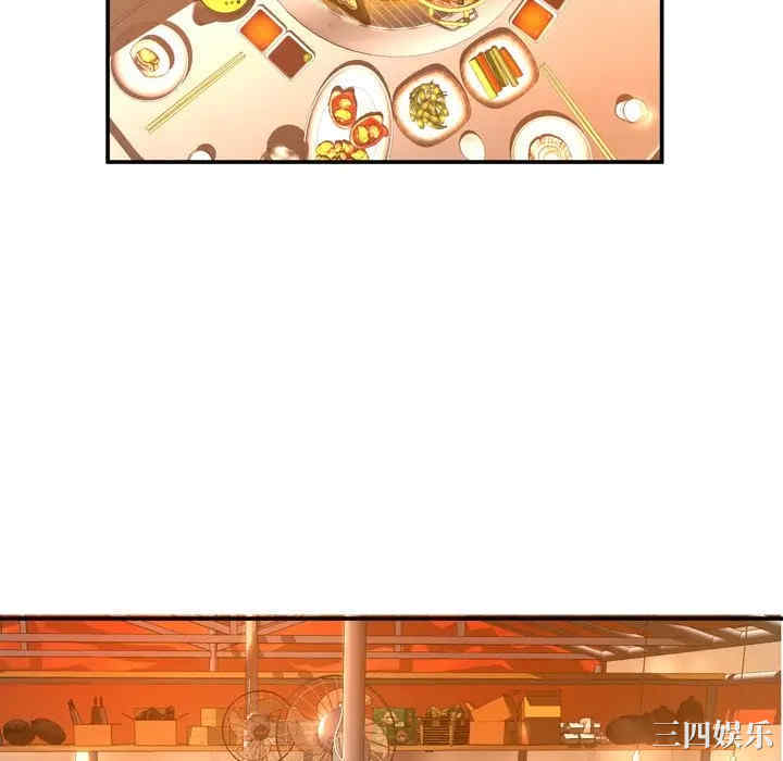 韩国漫画深渊韩漫_深渊-第16话在线免费阅读-韩国漫画-第76张图片