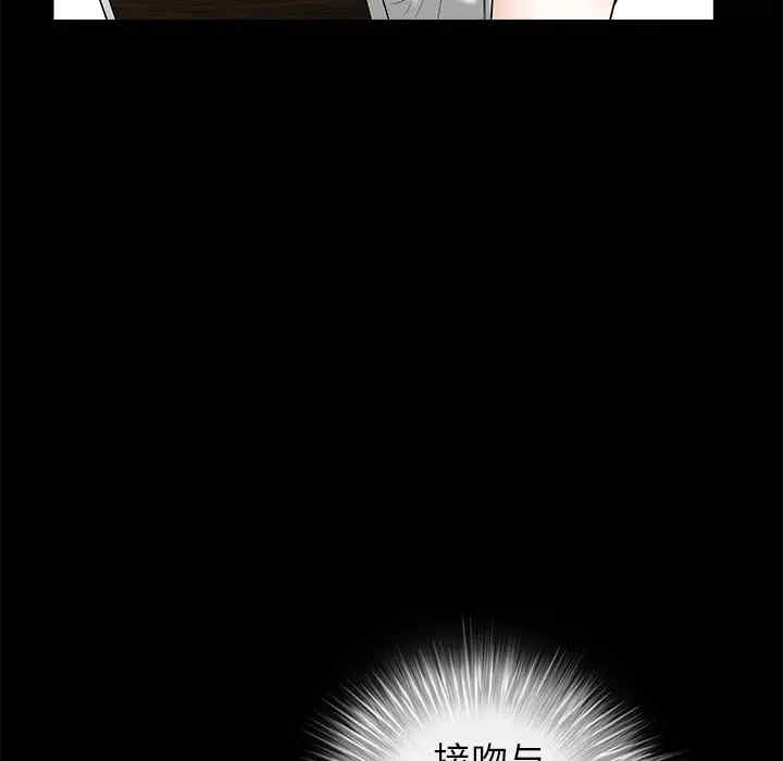 韩国漫画枷锁韩漫_枷锁-第37话在线免费阅读-韩国漫画-第54张图片