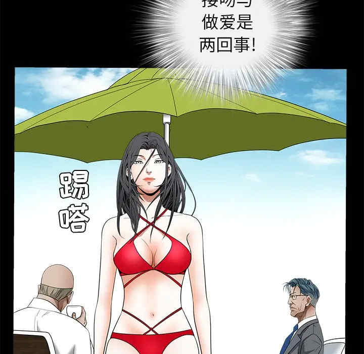 韩国漫画枷锁韩漫_枷锁-第37话在线免费阅读-韩国漫画-第55张图片