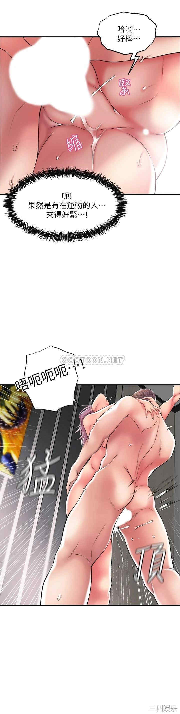 韩国漫画韩漫_幸福督市-第16话在线免费阅读-韩国漫画-第18张图片