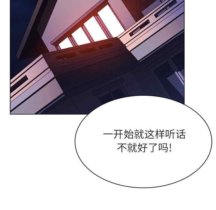 韩国漫画与上司的密约/秘密合约韩漫_与上司的密约/秘密合约-第45话在线免费阅读-韩国漫画-第80张图片