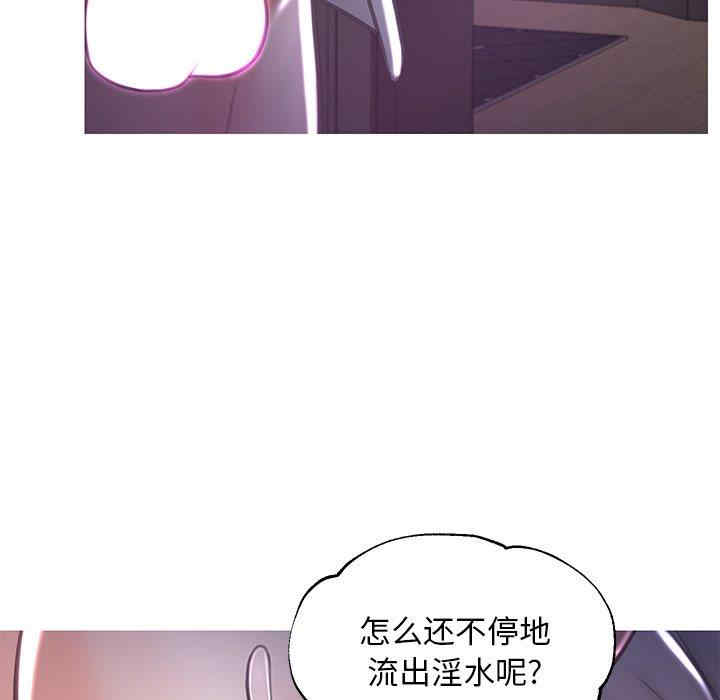 韩国漫画俏儿媳/媳妇单身中韩漫_俏儿媳/媳妇单身中-第47话在线免费阅读-韩国漫画-第132张图片