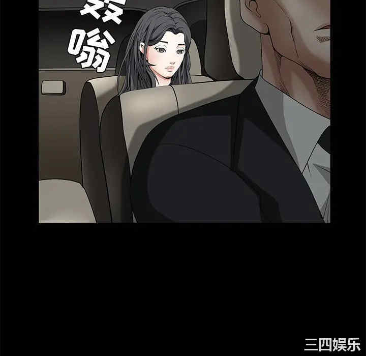 韩国漫画枷锁韩漫_枷锁-第41话在线免费阅读-韩国漫画-第22张图片