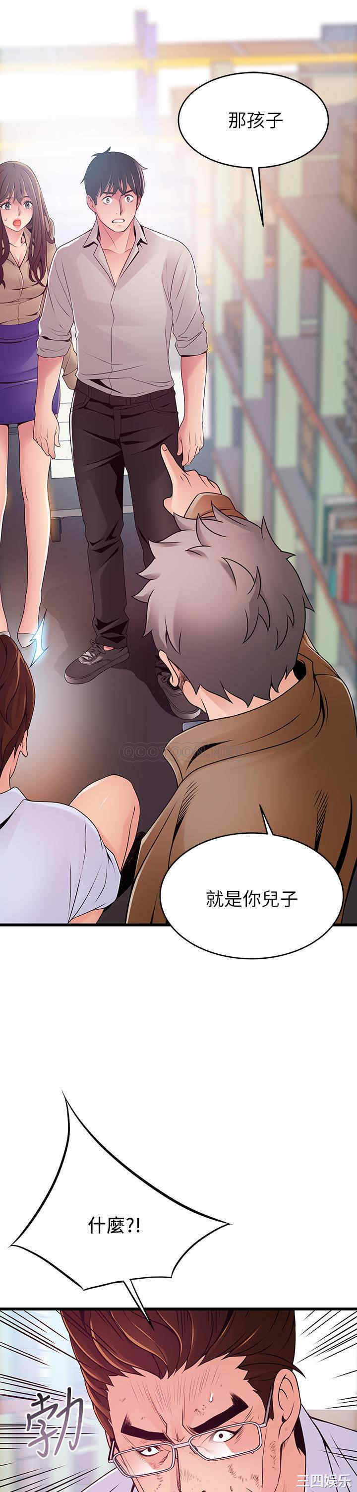 韩国漫画弱点韩漫_弱点-第117话在线免费阅读-韩国漫画-第1张图片