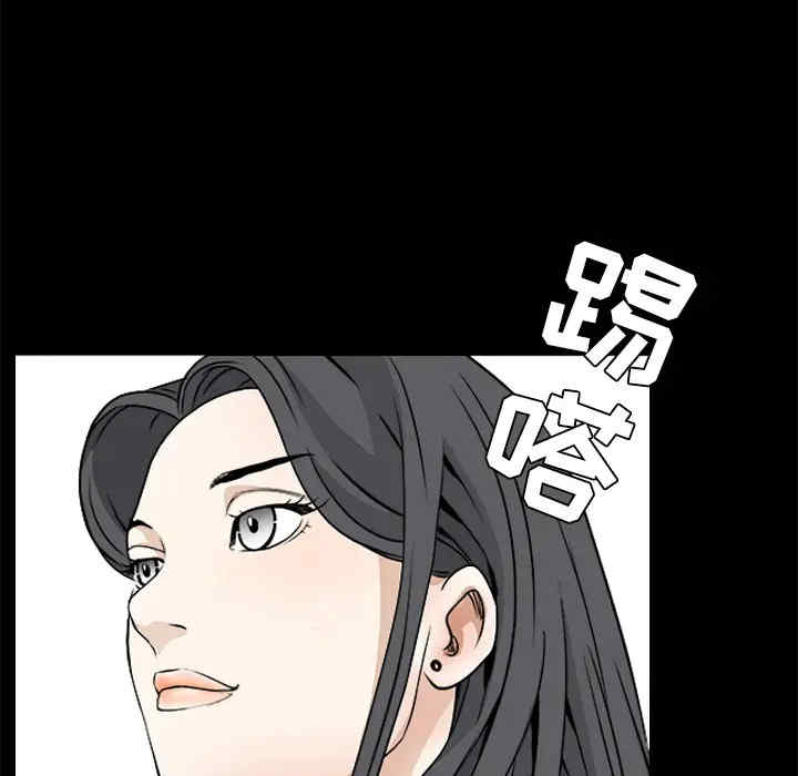 韩国漫画枷锁韩漫_枷锁-第37话在线免费阅读-韩国漫画-第57张图片