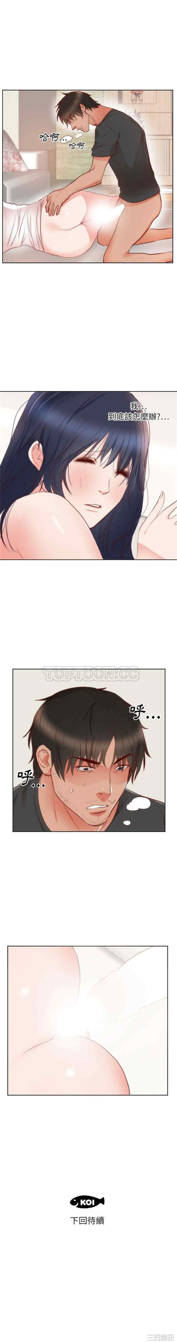 韩国漫画初恋的女儿韩漫_初恋的女儿-第10话在线免费阅读-韩国漫画-第11张图片