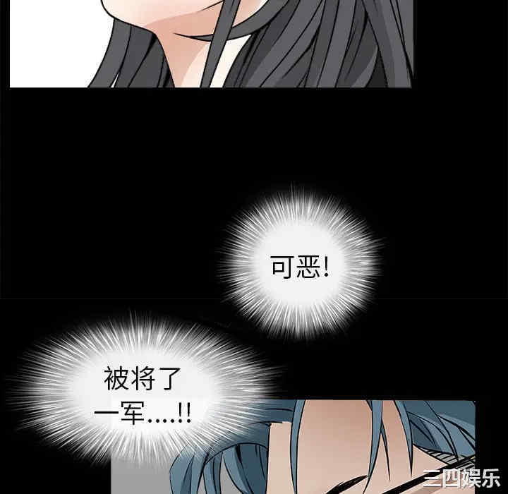 韩国漫画枷锁韩漫_枷锁-第37话在线免费阅读-韩国漫画-第58张图片