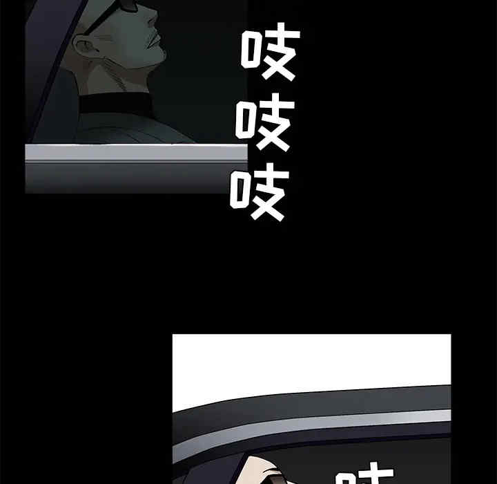 韩国漫画枷锁韩漫_枷锁-第47话在线免费阅读-韩国漫画-第141张图片
