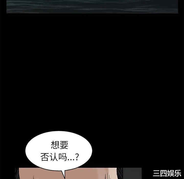 韩国漫画枷锁韩漫_枷锁-第52话在线免费阅读-韩国漫画-第28张图片