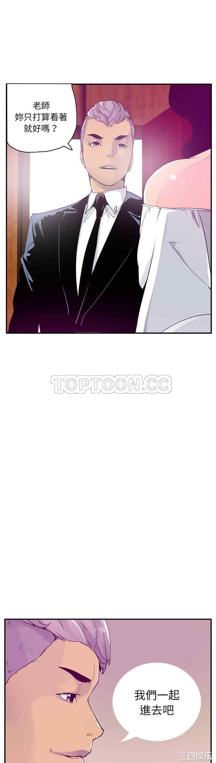 韩国漫画人妻好想要韩漫_人妻好想要-第28话在线免费阅读-韩国漫画-第9张图片