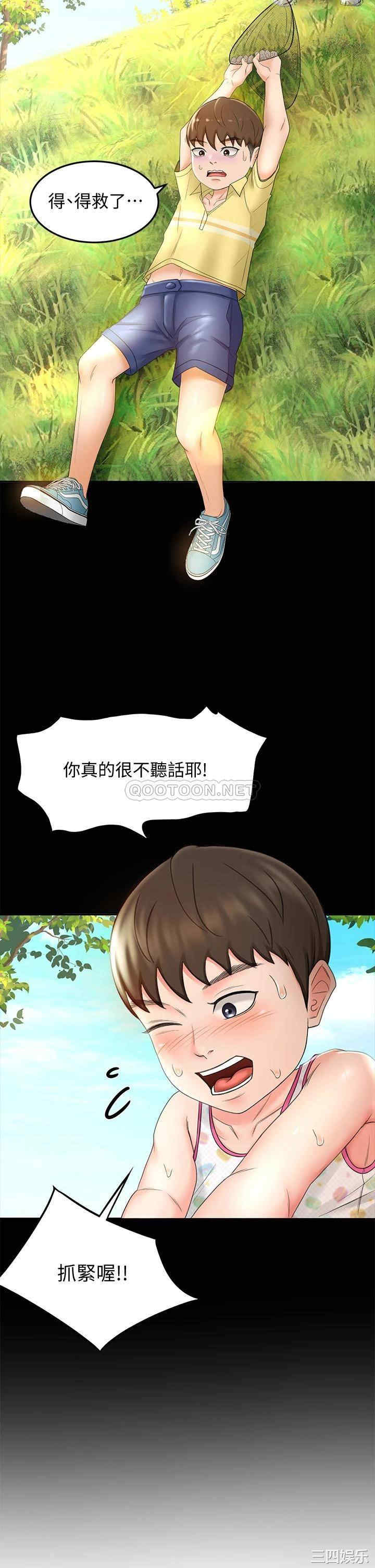 韩国漫画韩漫_剑道学姐-第10话在线免费阅读-韩国漫画-第29张图片