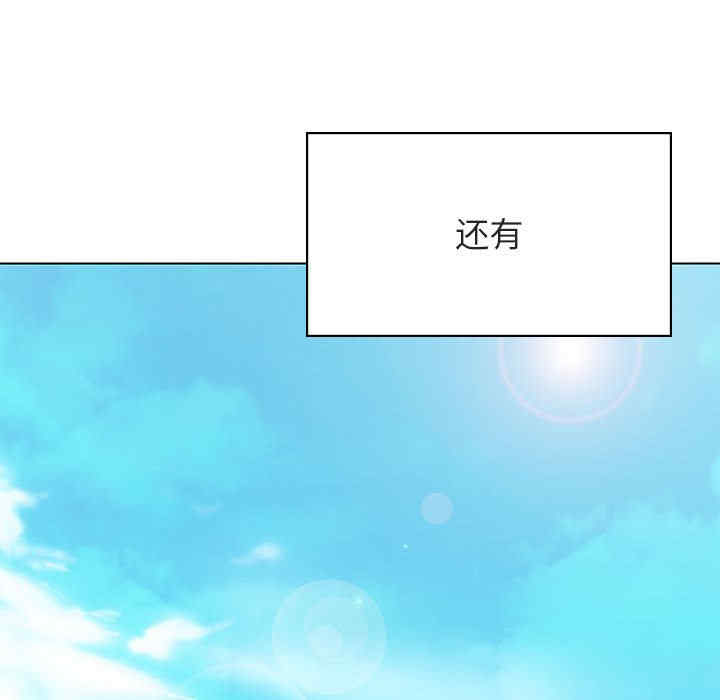 韩国漫画与上司的密约/秘密合约韩漫_与上司的密约/秘密合约-第45话在线免费阅读-韩国漫画-第83张图片