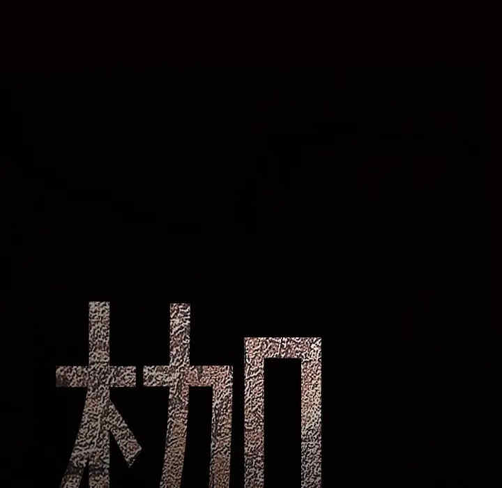 韩国漫画枷锁韩漫_枷锁-第35话在线免费阅读-韩国漫画-第8张图片