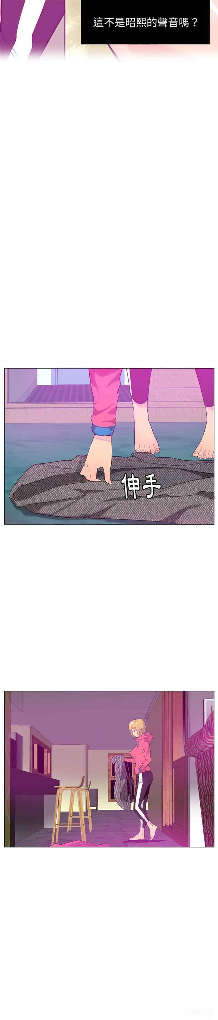 韩国漫画人妻好想要韩漫_人妻好想要-第17话在线免费阅读-韩国漫画-第5张图片