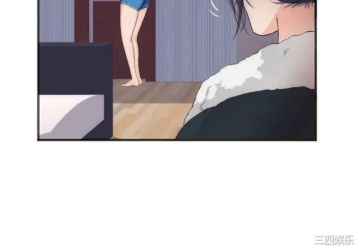 韩国漫画初恋的女儿韩漫_初恋的女儿-第22话在线免费阅读-韩国漫画-第4张图片