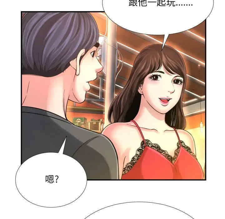 韩国漫画深渊韩漫_深渊-第16话在线免费阅读-韩国漫画-第87张图片
