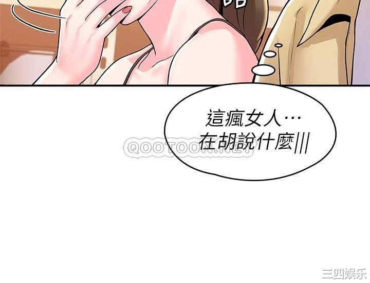 韩国漫画韩漫_大学棒棒堂-第52话在线免费阅读-韩国漫画-第13张图片