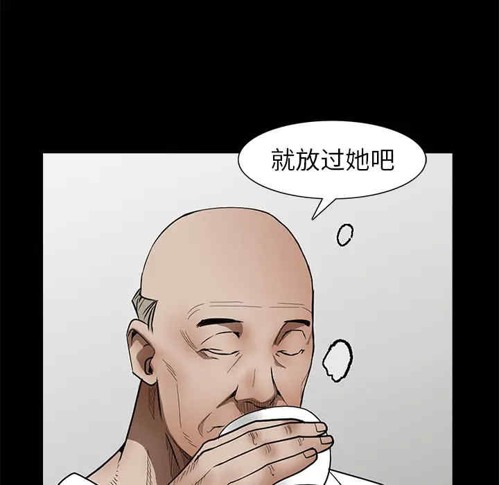 韩国漫画枷锁韩漫_枷锁-第37话在线免费阅读-韩国漫画-第63张图片