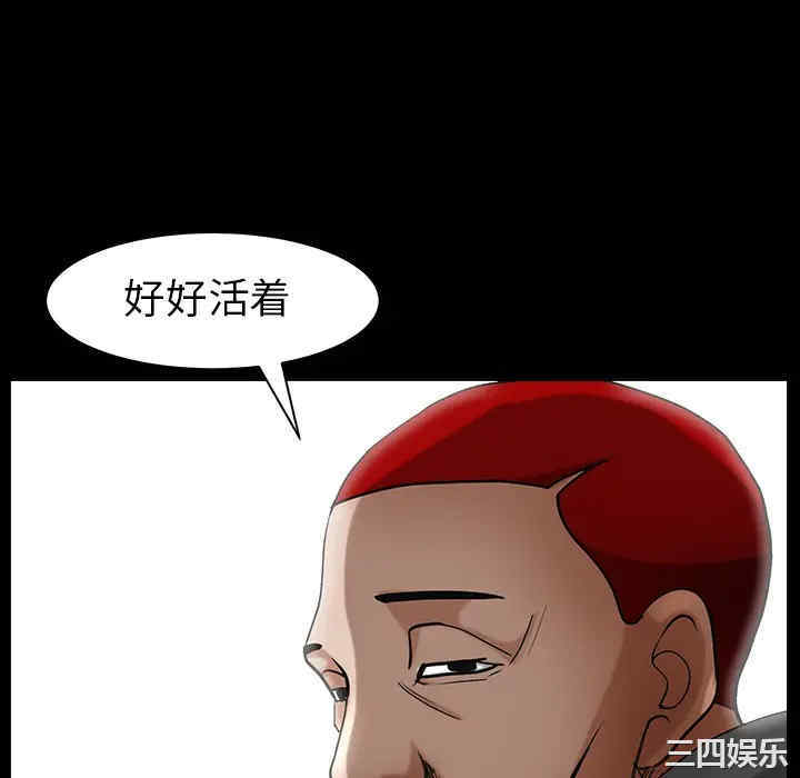 韩国漫画枷锁韩漫_枷锁-第64话在线免费阅读-韩国漫画-第160张图片