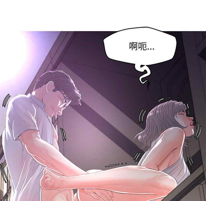 韩国漫画俏儿媳/媳妇单身中韩漫_俏儿媳/媳妇单身中-第47话在线免费阅读-韩国漫画-第137张图片