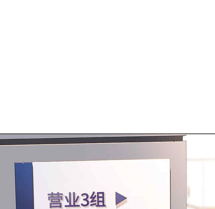 韩国漫画与上司的密约/秘密合约韩漫_与上司的密约/秘密合约-第45话在线免费阅读-韩国漫画-第87张图片