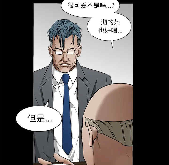 韩国漫画枷锁韩漫_枷锁-第37话在线免费阅读-韩国漫画-第65张图片