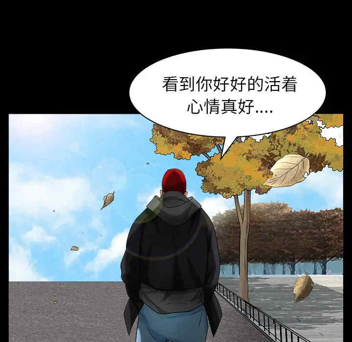 韩国漫画枷锁韩漫_枷锁-第64话在线免费阅读-韩国漫画-第162张图片